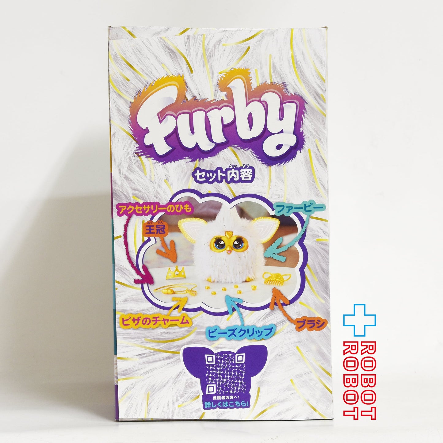 ハズブロ 2025 ファービー ホワイト & ゴールド インタラクティブ プラッシュトイ ぬいぐるみ 国内版 未開封