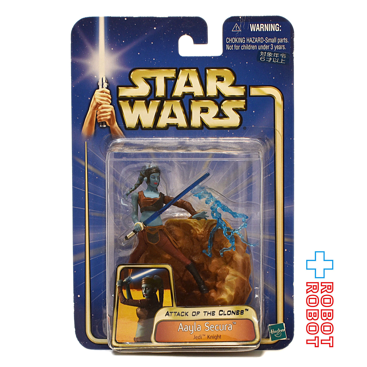 スター・ウォーズ SAGA2003 #11 アイラ・セキュラ [AOTC] 3.75インチ アクションフィギュア 国内版 未開封 ※台紙にシワ