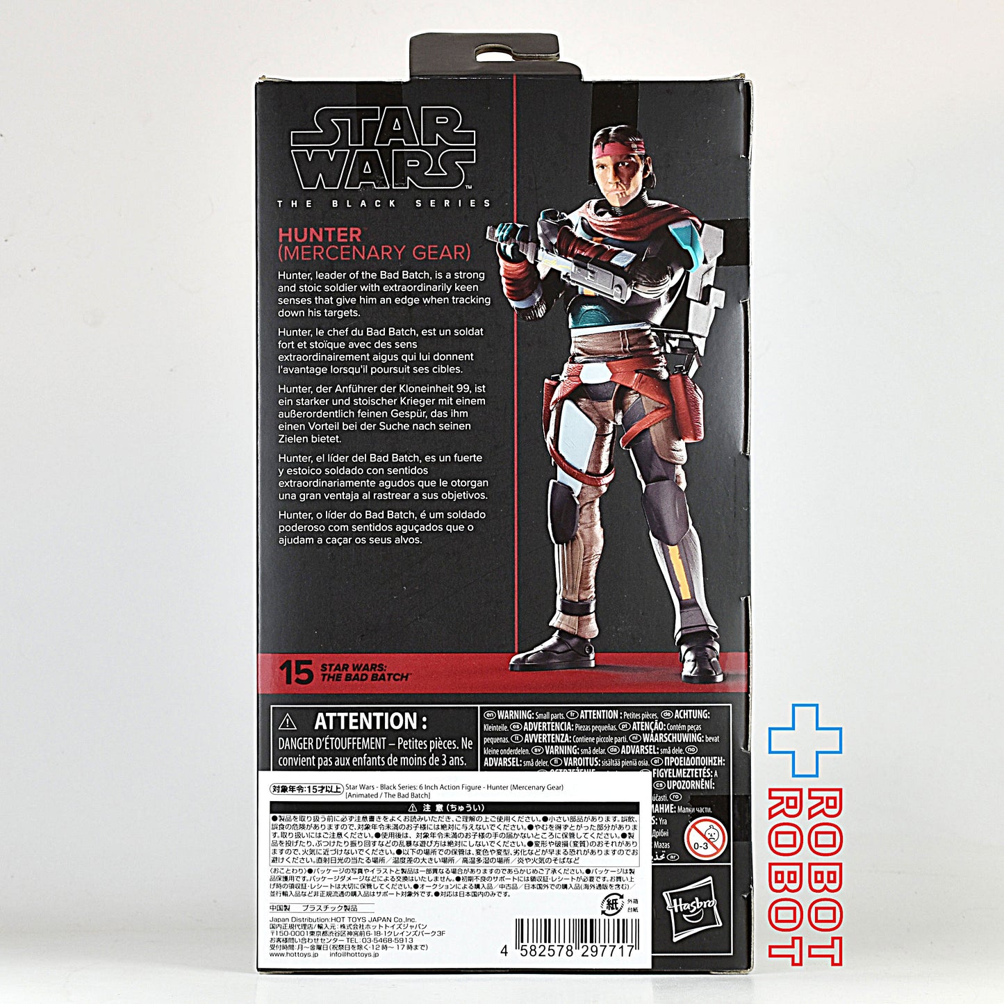 スター・ウォーズ ブラックシリーズ #BB15 ハンター(マーセナリーギア)[バッド・バッチ] 6インチフィギュア 未開封