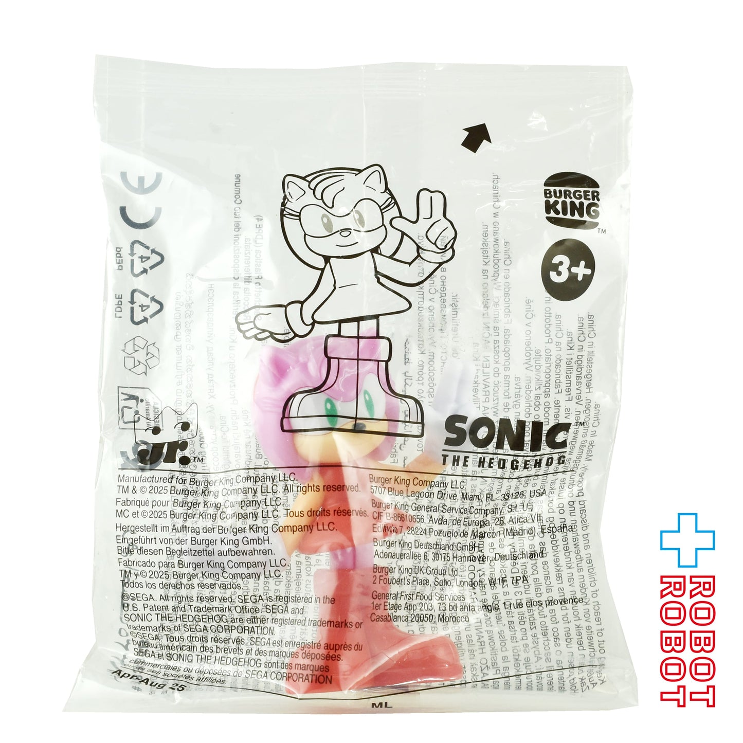 バーガーキング ソニック・ザ・ヘッジホッグ / エイミー ディスカバー トイズ  袋入未開封