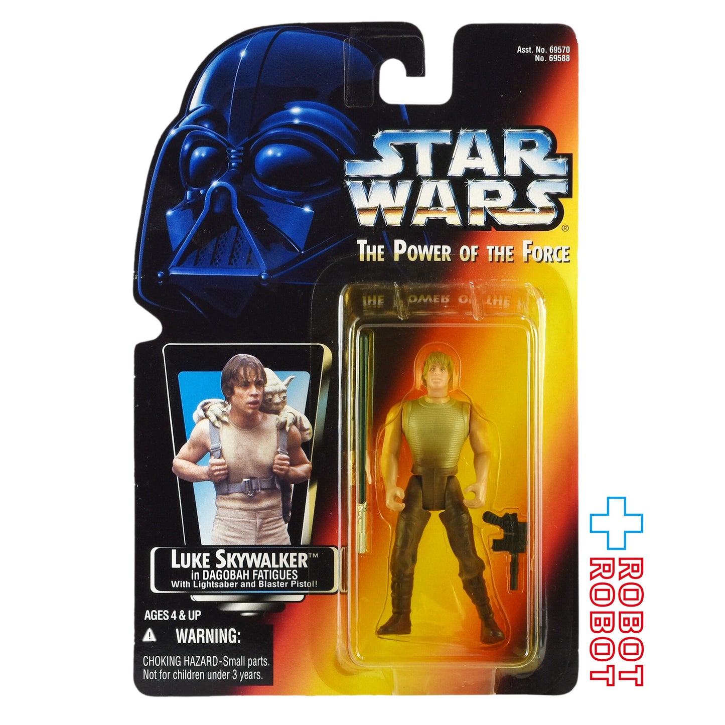 スター・ウォーズ POTF2 レッドカード ルーク・スカイウォーカー ダゴバ ロング・セーバー 3.75インチ アクションフィギュア 未開封