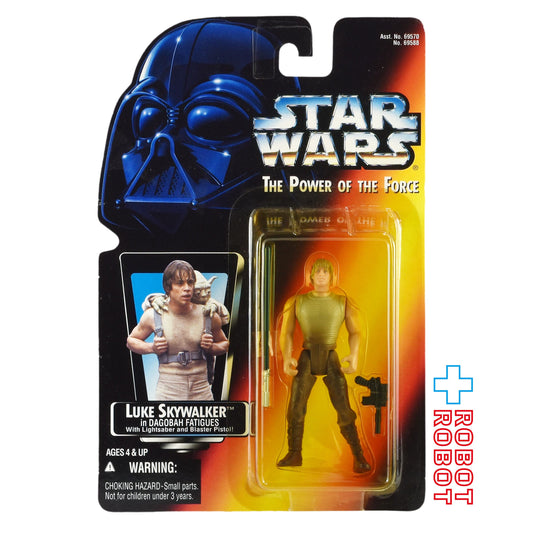 スター・ウォーズ POTF2 レッドカード ルーク・スカイウォーカー ダゴバ ロング・セーバー 3.75インチ アクションフィギュア 未開封