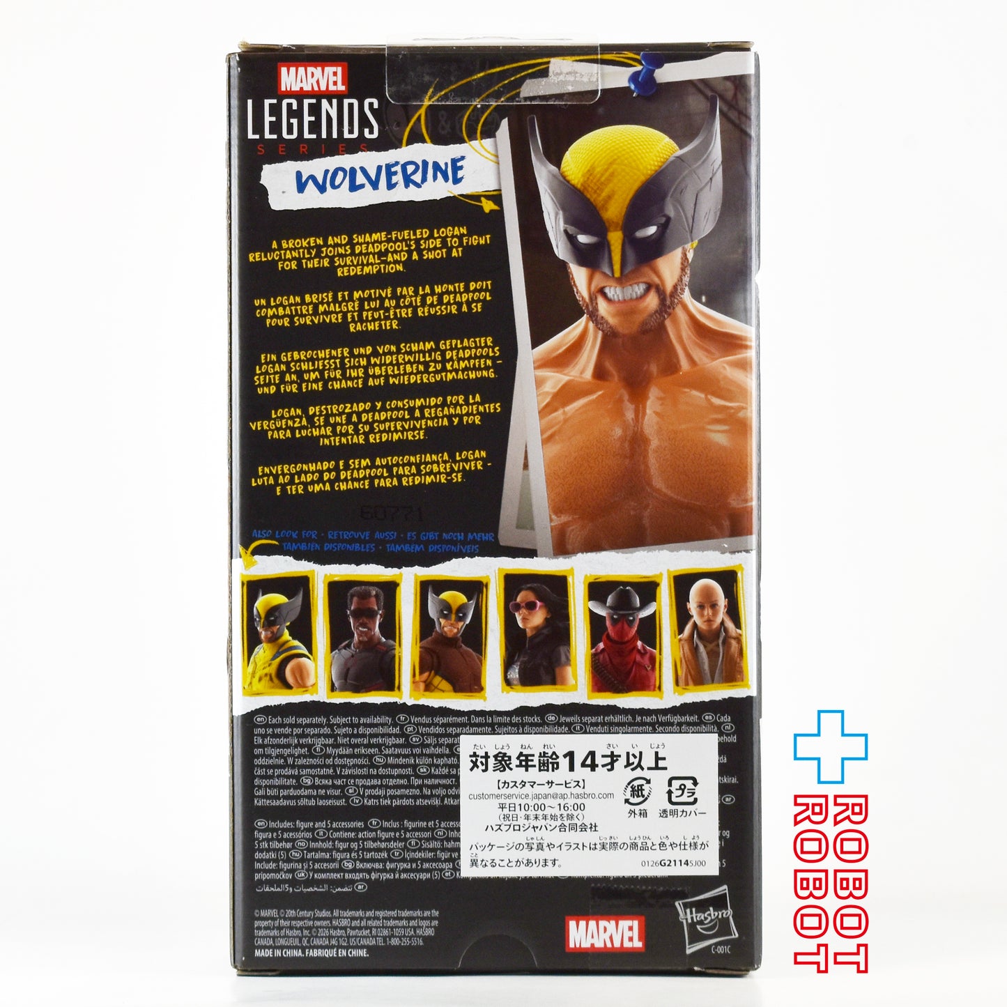 マーベルレジェンド MCUシリーズ デッドプール ＆ ウルヴァリン/ ウルヴァリン (ジャケット・オフ) 6インチ アクションフィギュア 国内版 未開封