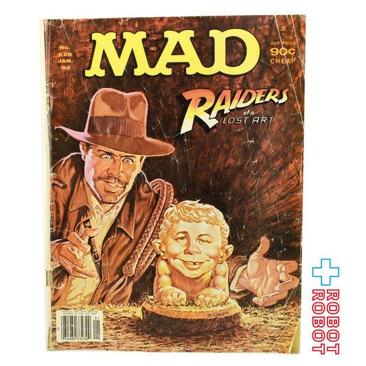 MAD MAGAZINE マッドマガジン no.228 インディ・ジョーンズ レイダース 失われたアーク January 1982