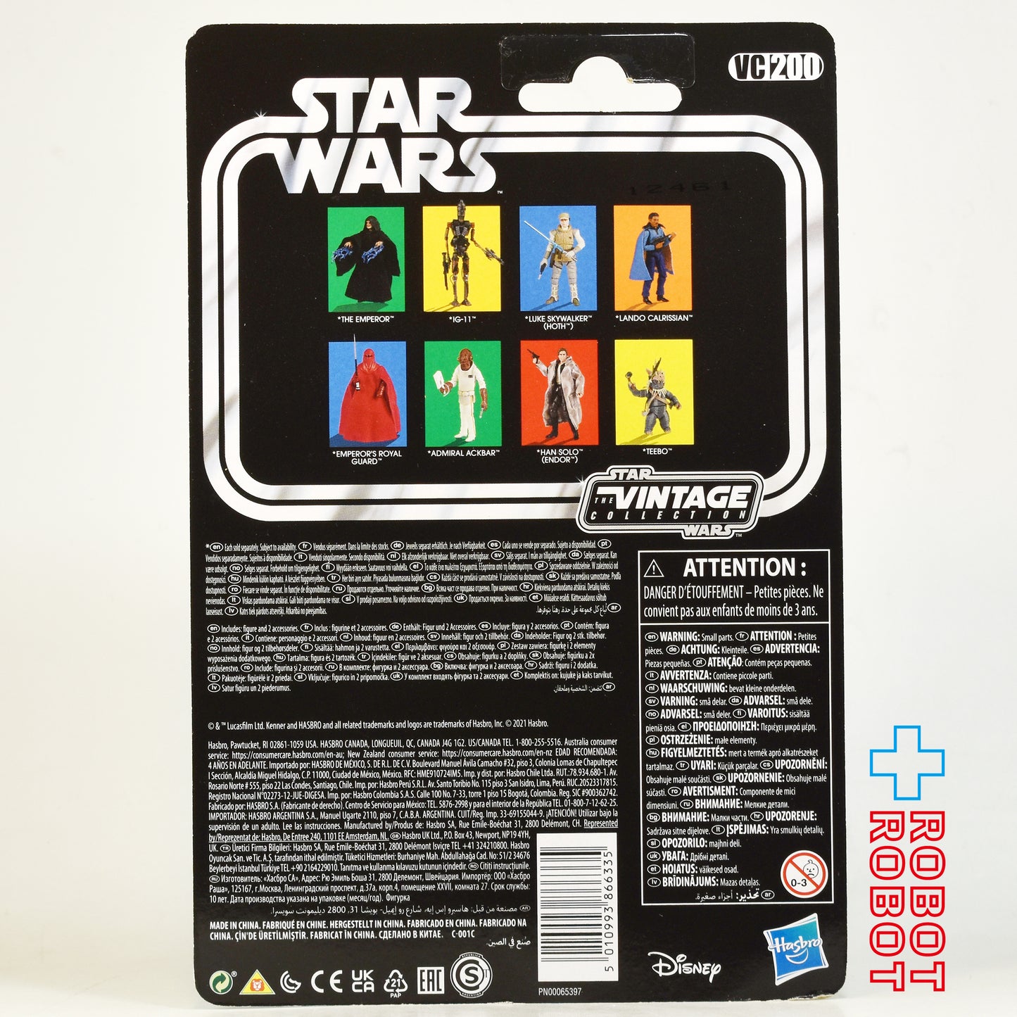 ※パッケージダメージ：スター・ウォーズ VC200 エンペラー [ROTJ] ヴィンテージコレクション 3.75インチ アクションフィギュア 未開封
