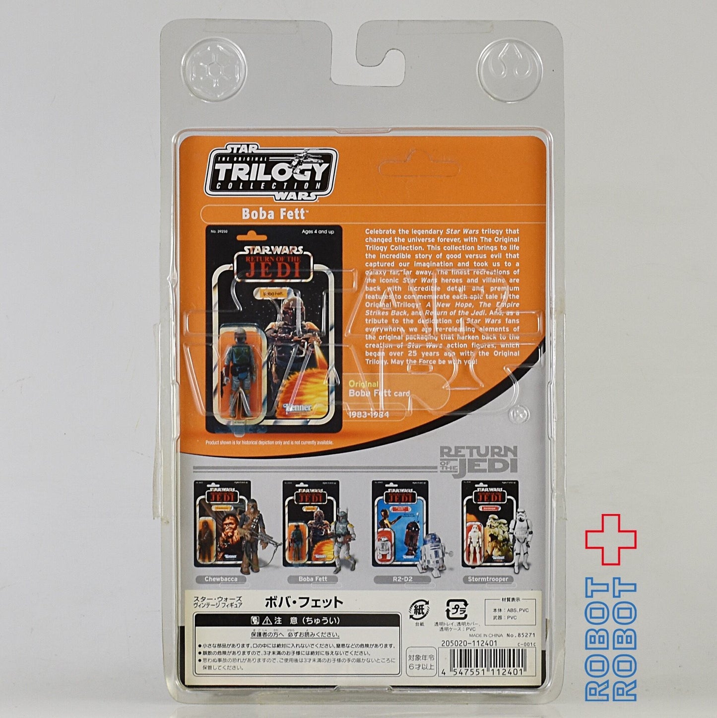 スター・ウォーズ VOTC ボバ・フェット [ROTJ] 3.75インチ アクションフィギュア 未開封