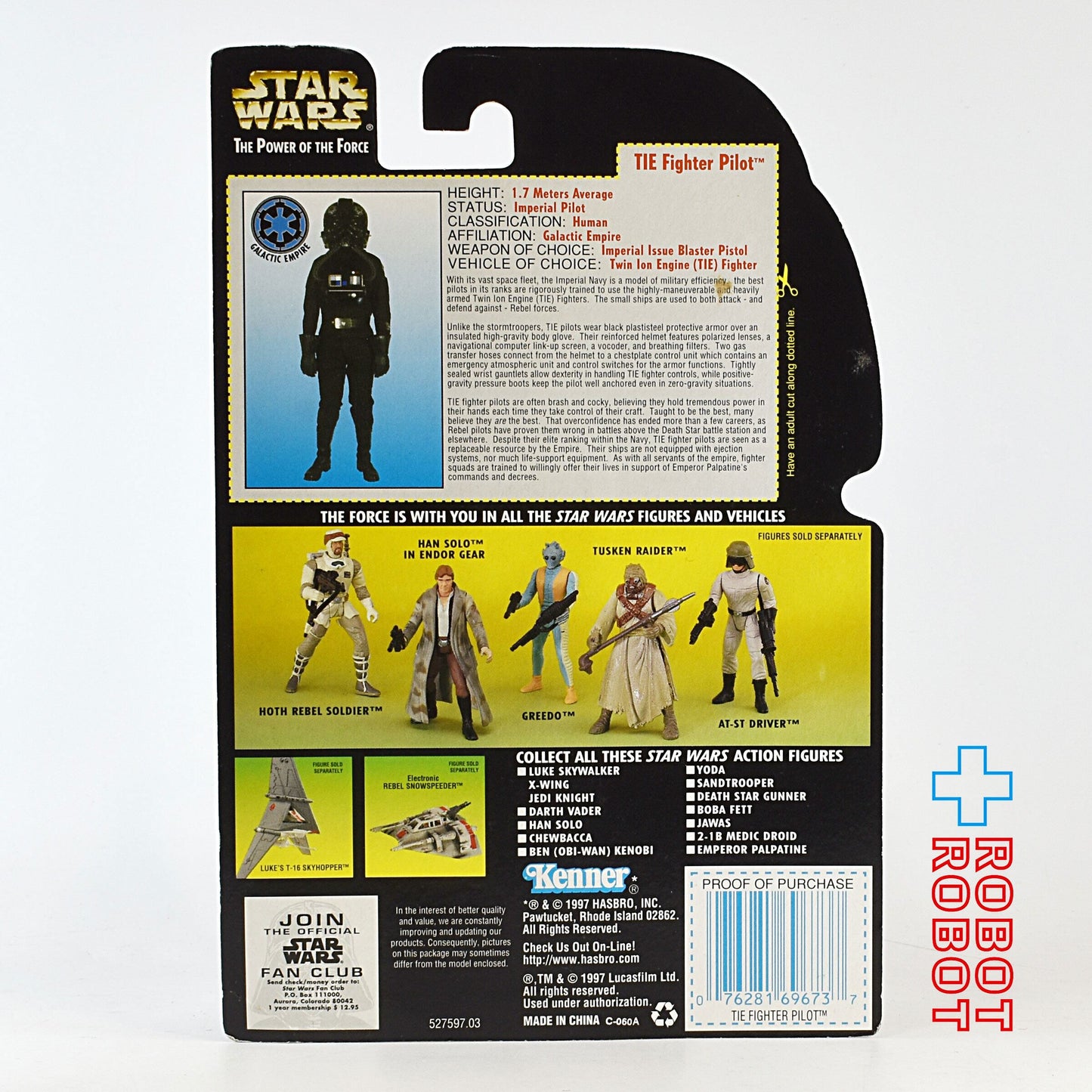 スター・ウォーズ POTF2 グリーンカード タイ・ファイター・パイロット ホロ付 アクションフィギュア