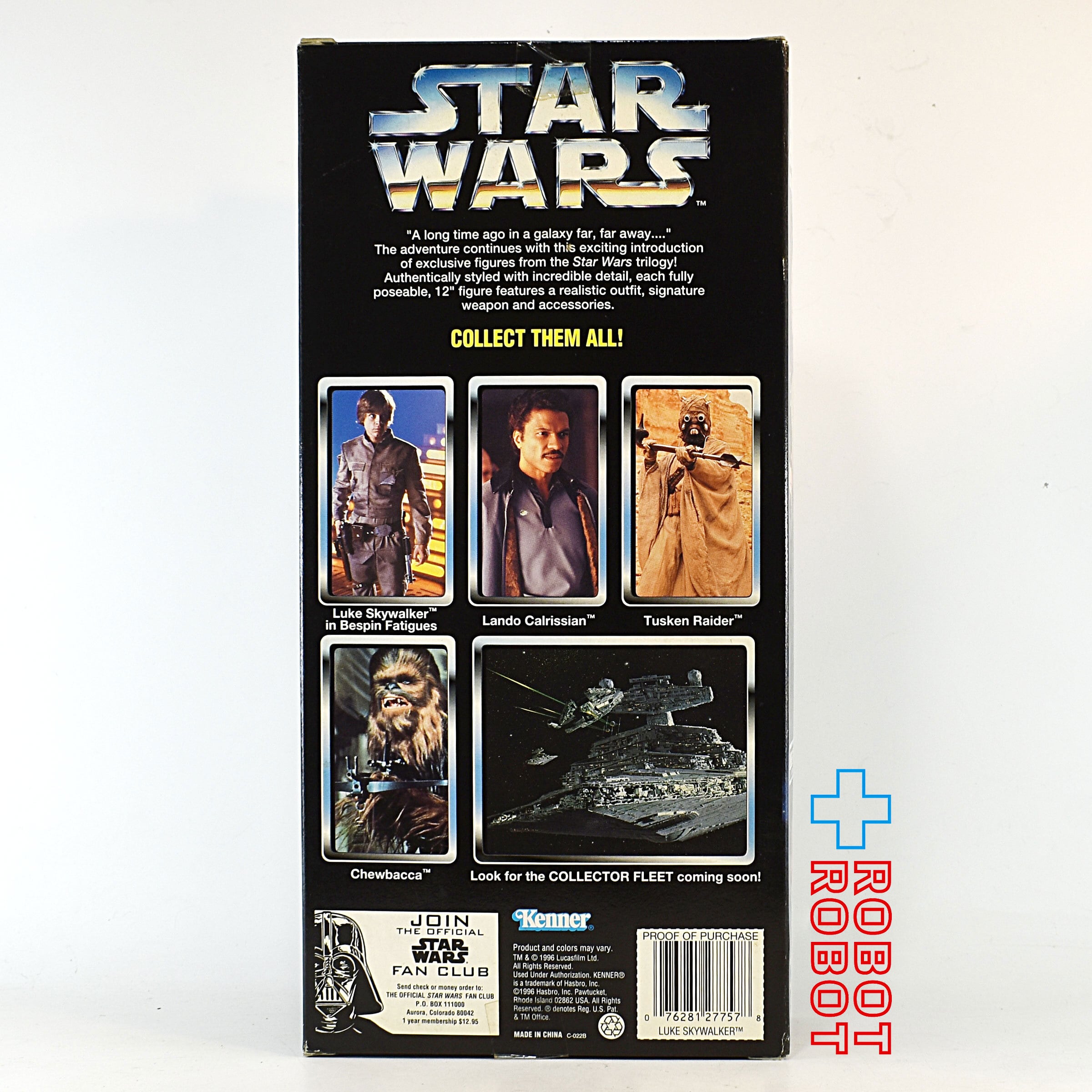 スター・ウォーズ コレクターシリーズ ルーク・スカイウォーカー