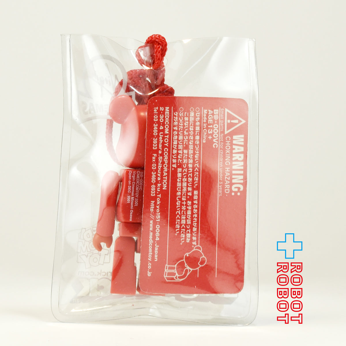 メディコム ベアブリック BE@RBRICK 100% 2001 ヴァージンシネマズ 赤 ストラップ付き 未開封 ４号店商品