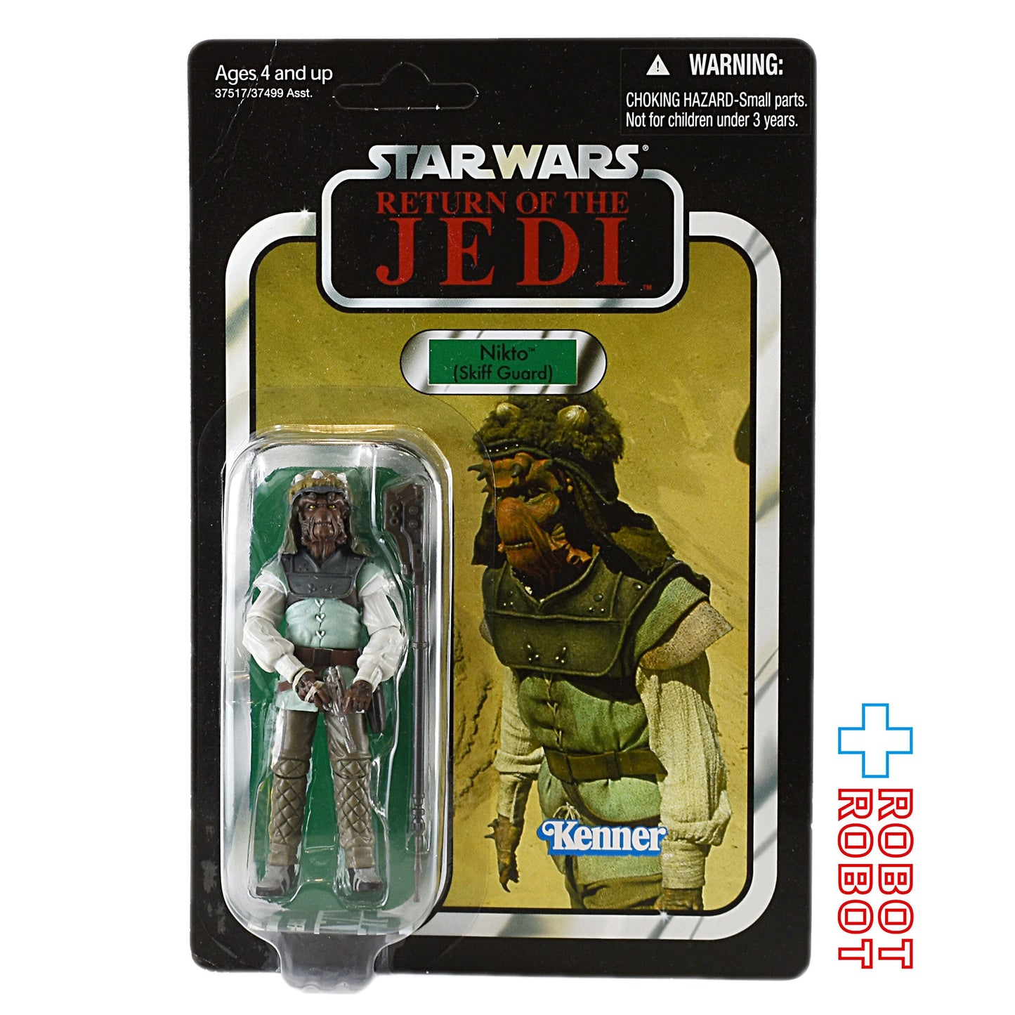 スター・ウォーズ VC 99 ニクト(スキッフガード) [ROTJ] ヴィンテージコレクション 3.75インチ アクションフィギュア 未開封