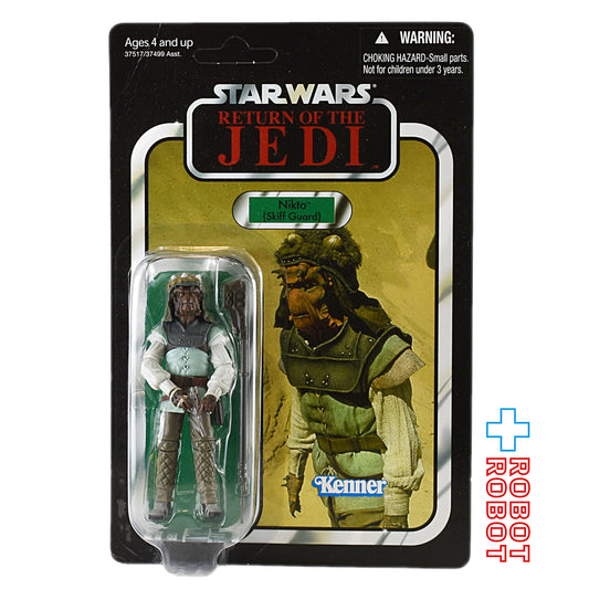 スター・ウォーズ VC 99 ニクト(スキッフガード) [ROTJ] ヴィンテージコレクション 3.75インチ アクションフィギュア 未開封