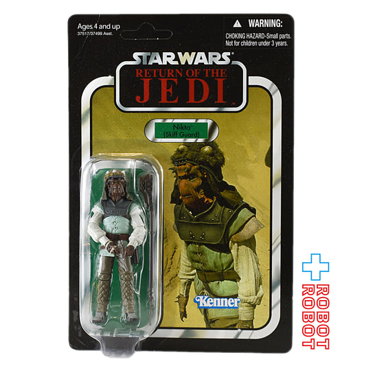 スター・ウォーズ VC 99 ニクト(スキッフガード) [ROTJ] ヴィンテージコレクション 3.75インチ アクションフィギュア 未開封