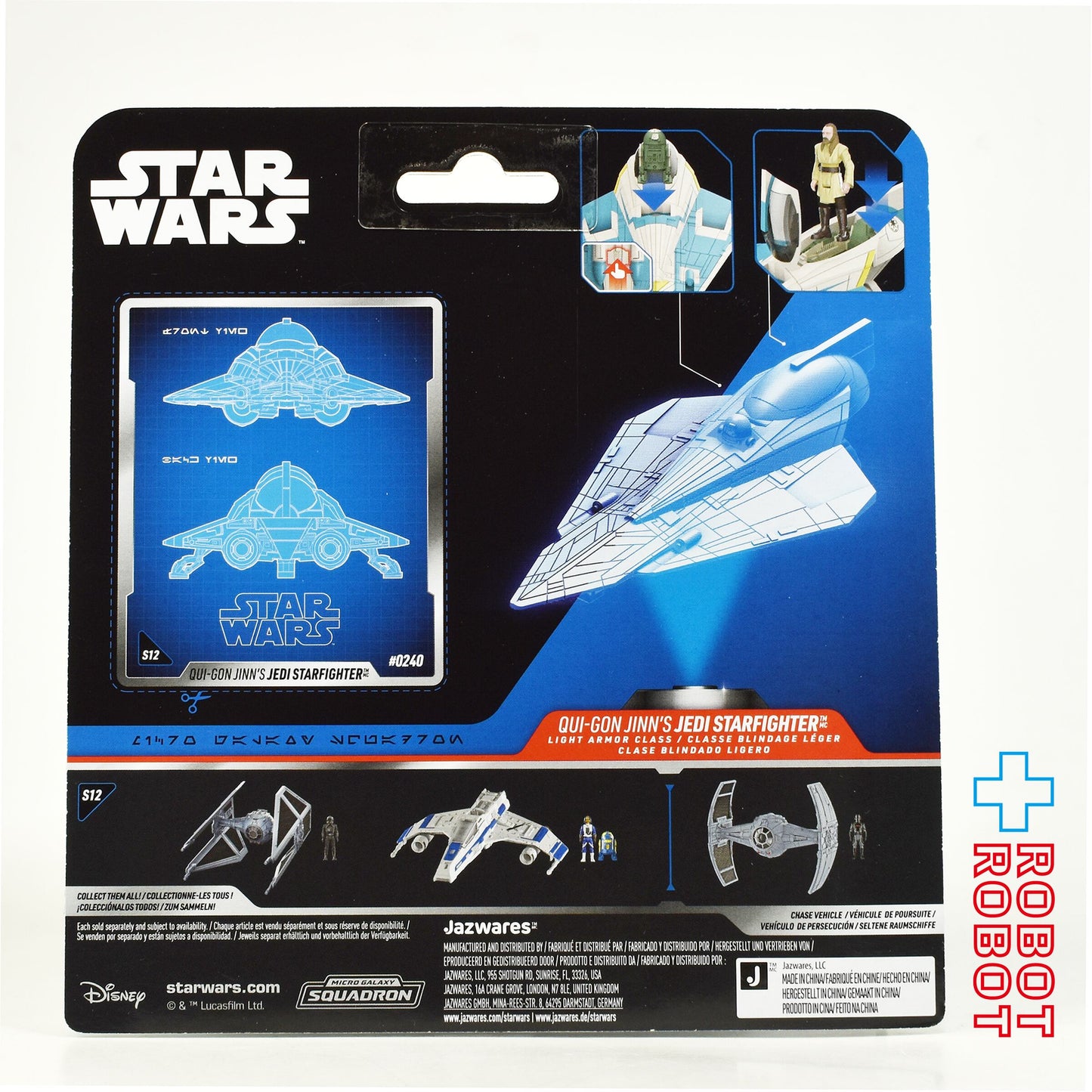 スター・ウォーズ マイクロ・ギャラクシー ライトアーマー・クラス クワイ＝ガン・ジンのジェダイ・スターファイター 国内版 未開封
