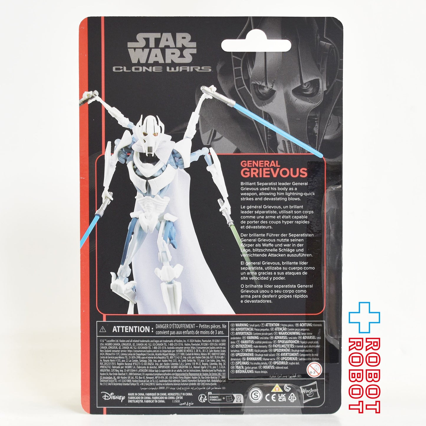 スター・ウォーズ ブラックシリーズ 限定 2024 マスターズ・オブ・イーヴィル ジェネラル・グリーヴァス将軍 6インチフィギュア 未開封