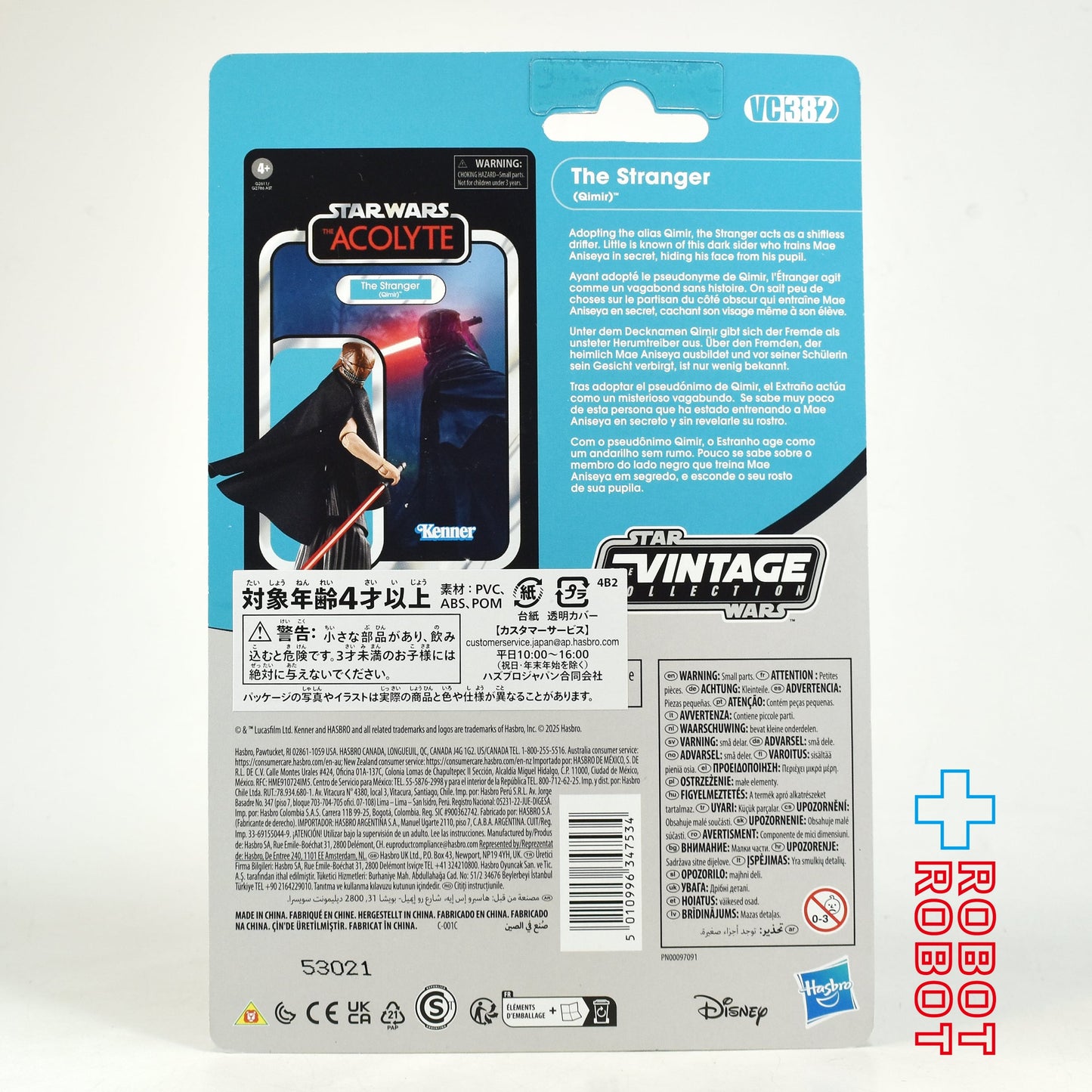 スター・ウォーズ VC382 ストレンジャー (カイミール) [アコライト] ヴィンテージコレクション 3.75インチ アクションフィギュア 国内版 未開封