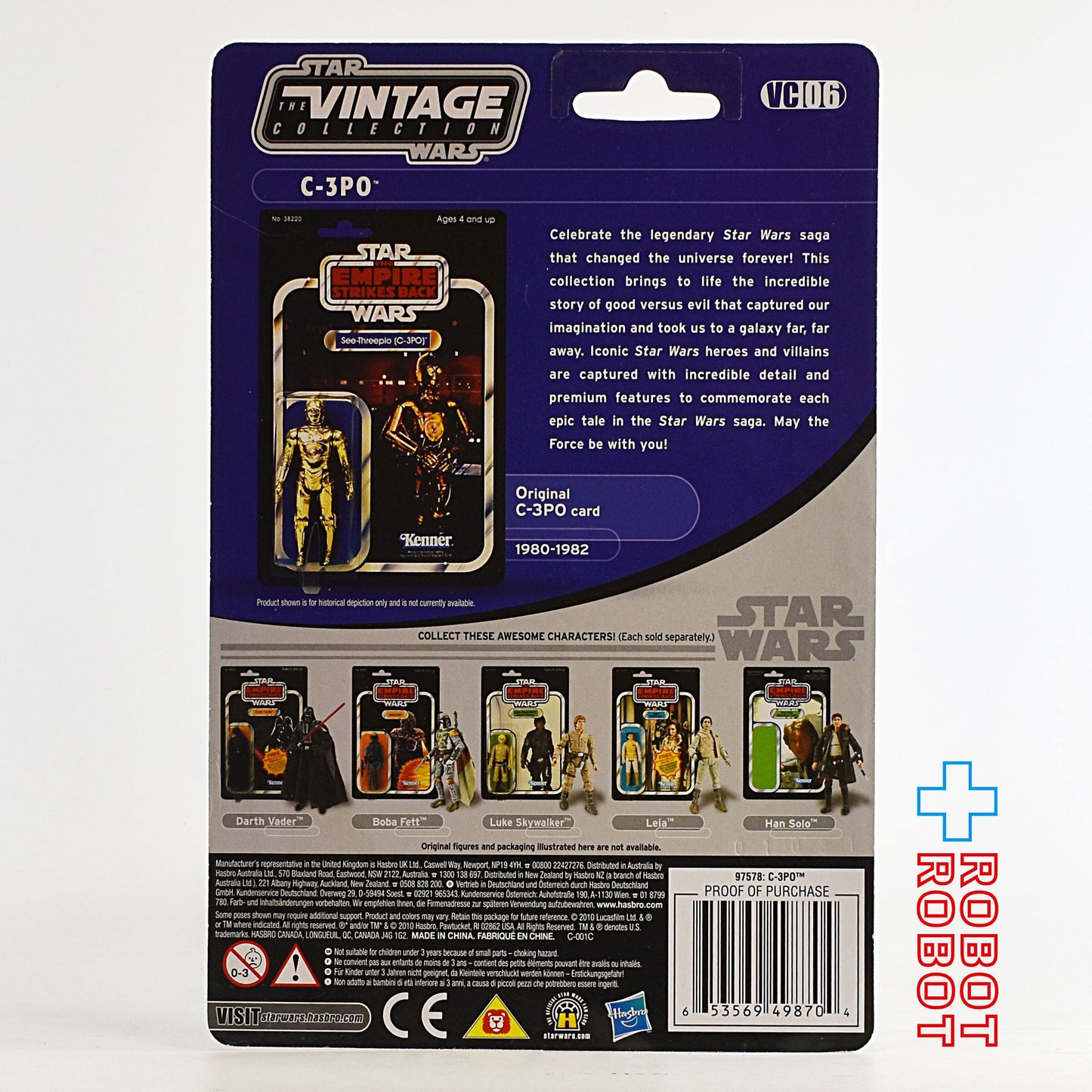スター・ウォーズ VC 06 C-3PO [ESB] ヴィンテージコレクション 3.75インチ アクションフィギュア 未開封※難有り