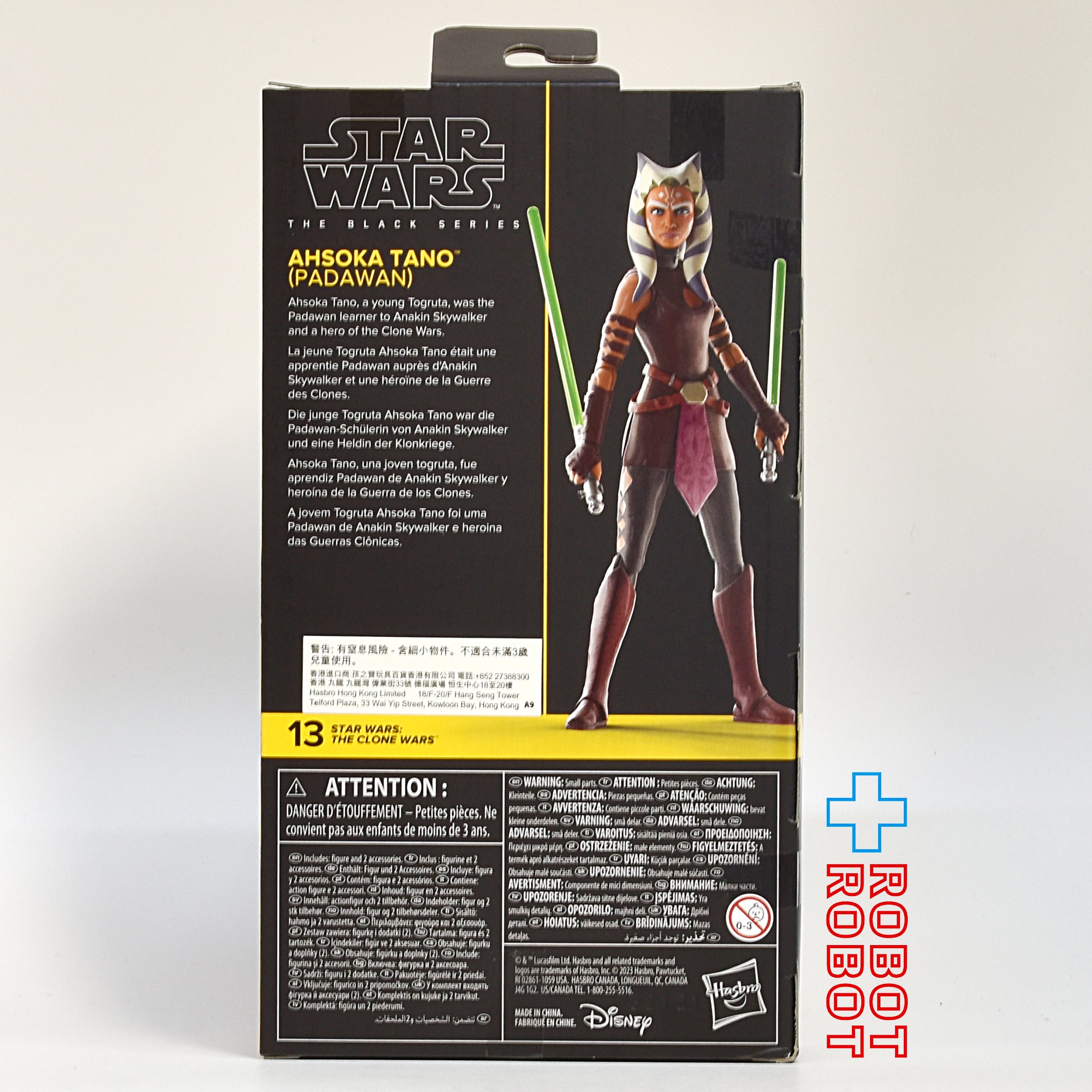 アソーカ・タノ パダワン ブラックシリーズ 6インチ フィギュア スター・ウォーズ ブラックシリーズ #CW13 アソーカ・タノ(パダワン) 6