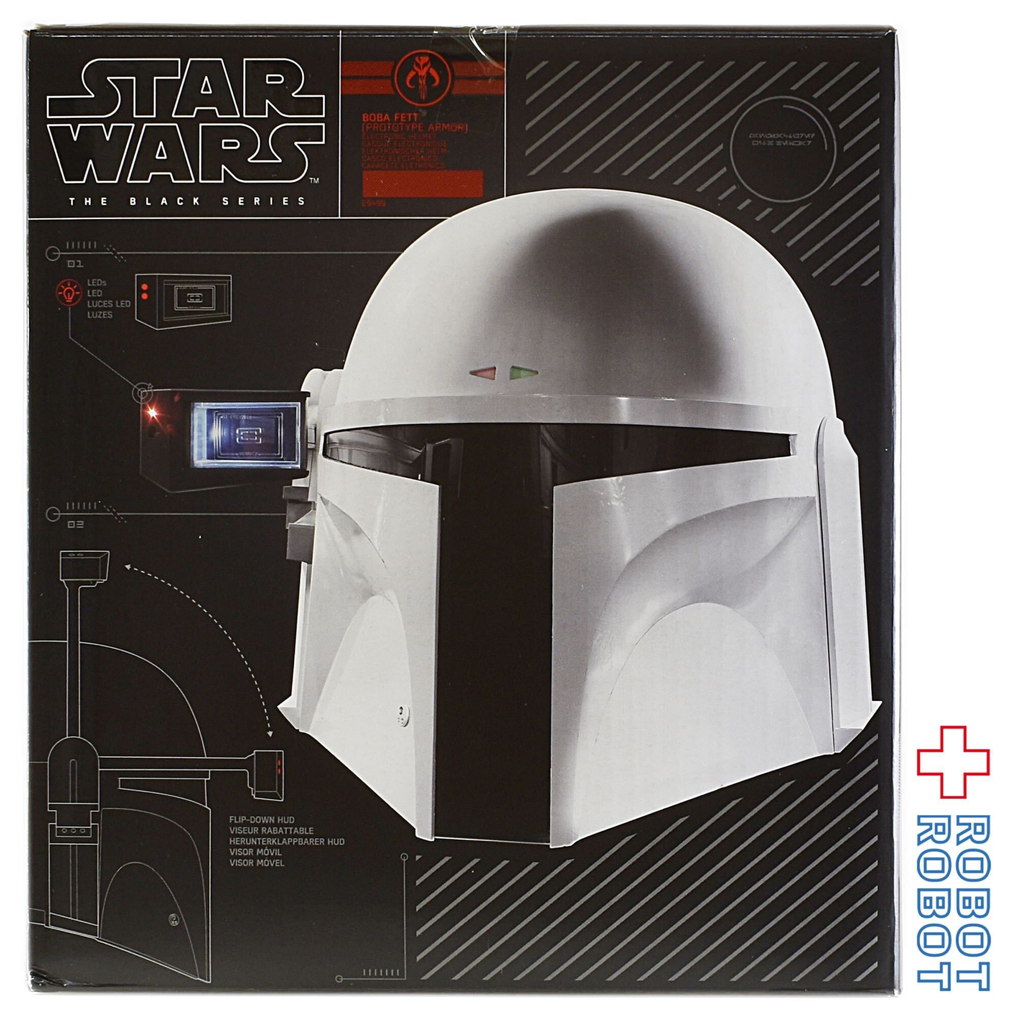 スター・ウォーズ ブラックシリーズ ヘルメット ボバ・フェット