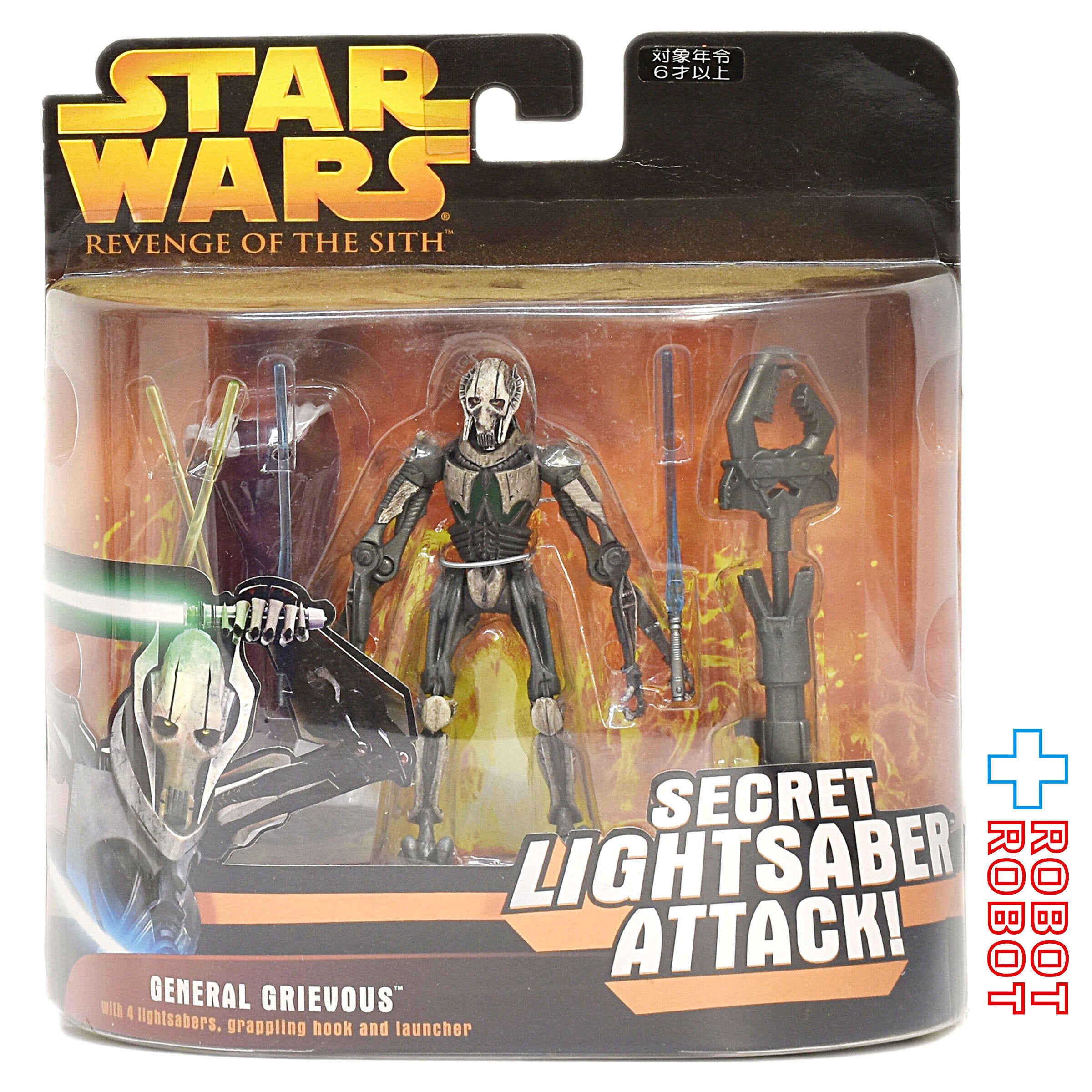 スター・ウォーズ ROTS グリーヴァス将軍将軍 ライトセーバーアタック
