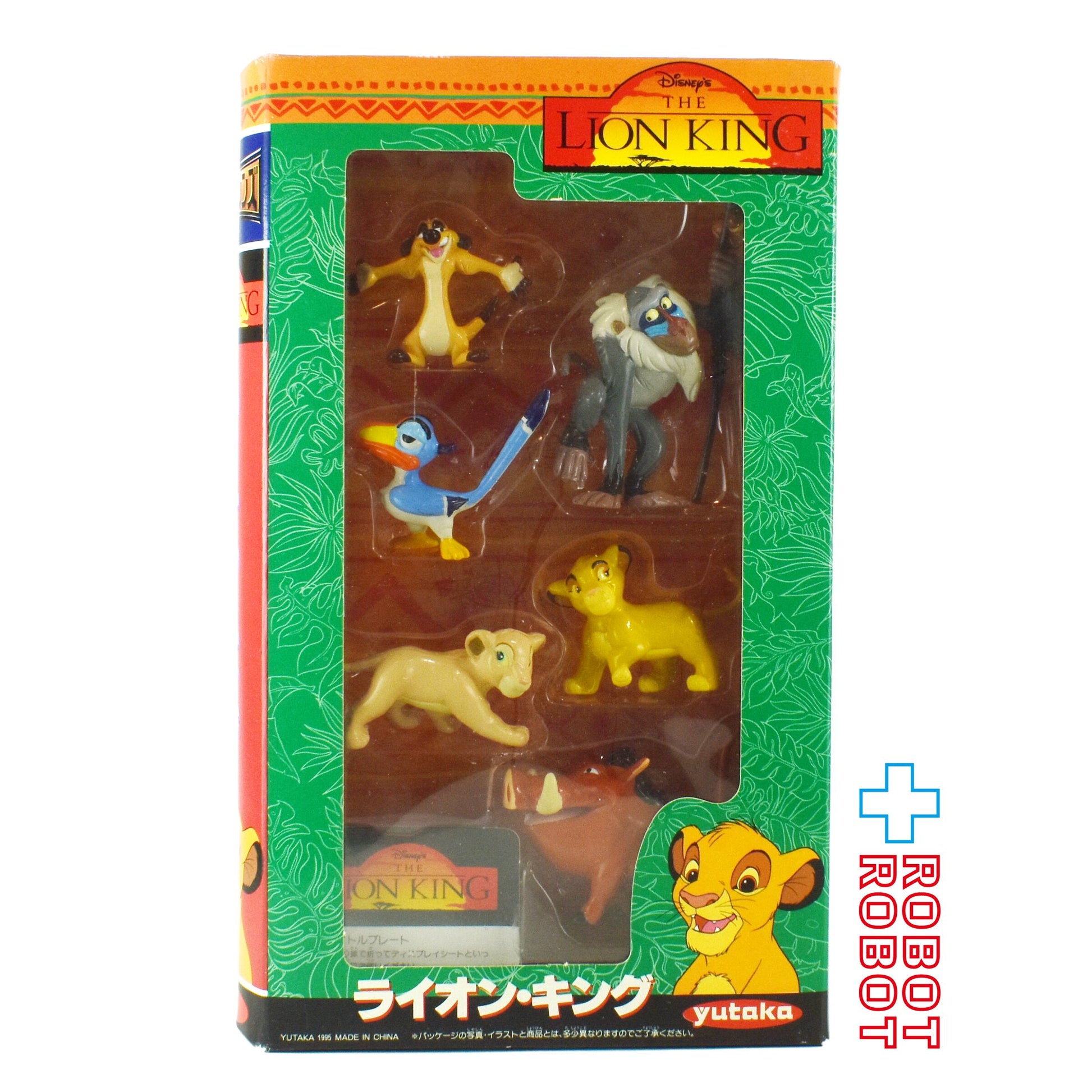 ユタカ ムービーフレンズ1 ライオンキング PVC フィギュアセット 箱付き - ROBOTROBOT