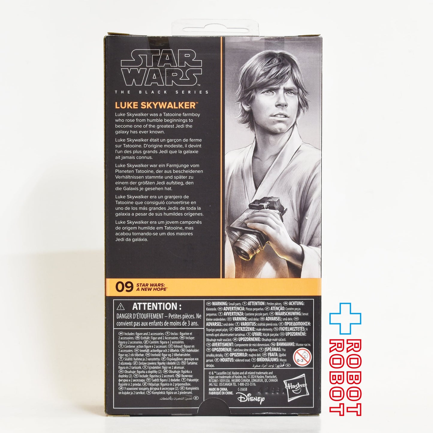 スター・ウォーズ ブラックシリーズ #ANH09 ルーク・スカイウォーカー [ANH] 6インチフィギュア 未開封