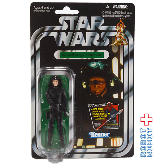 スター・ウォーズ VC 94 インペリアル・ネイビー・コマンダー [ANH] ヴィンテージコレクション 3.75インチ アクションフィギュア 未開封