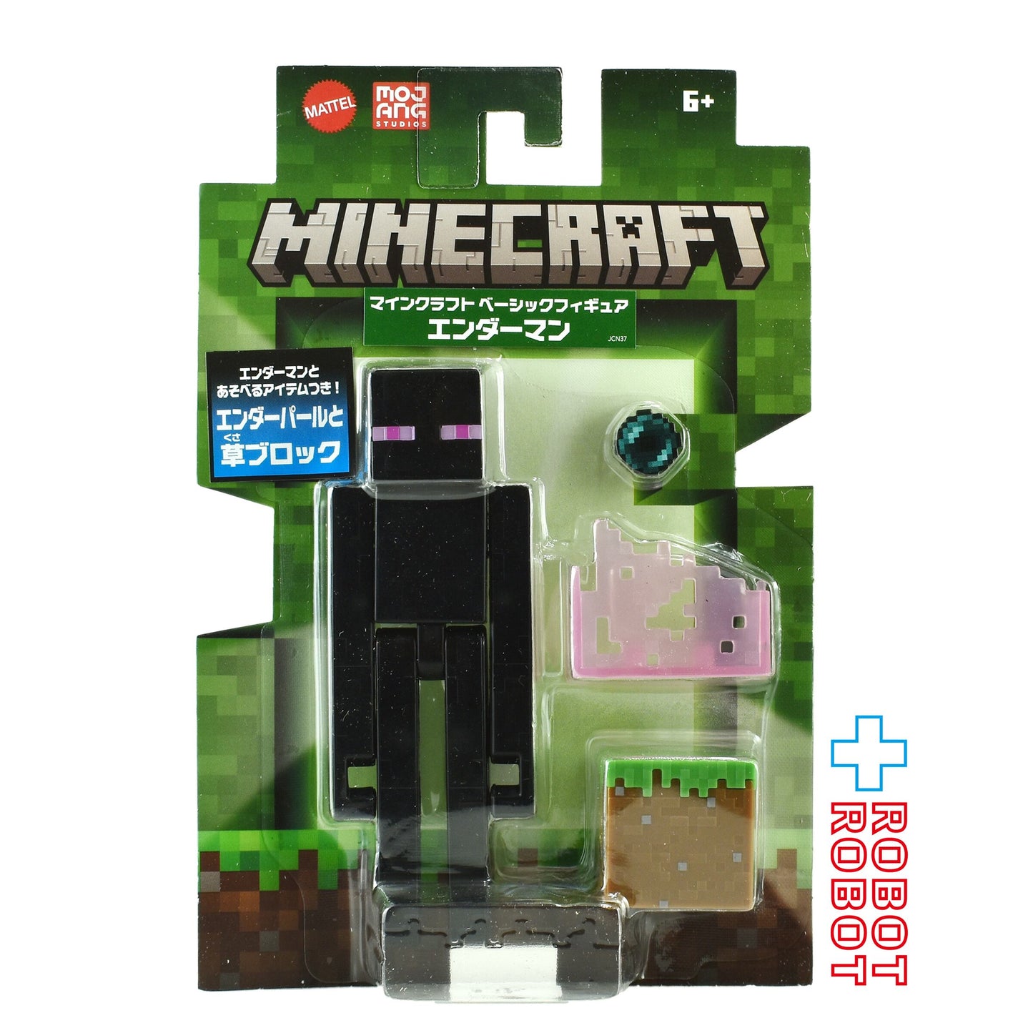 マテル マインクラフト Uアソート エンダーマン ベーシックフィギュア 未開封