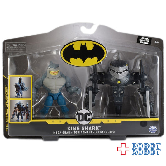 スピンマスター バットマン クリーチャーカオス デラックス メガ・ギア キングシャーク 4インチフィギュア
