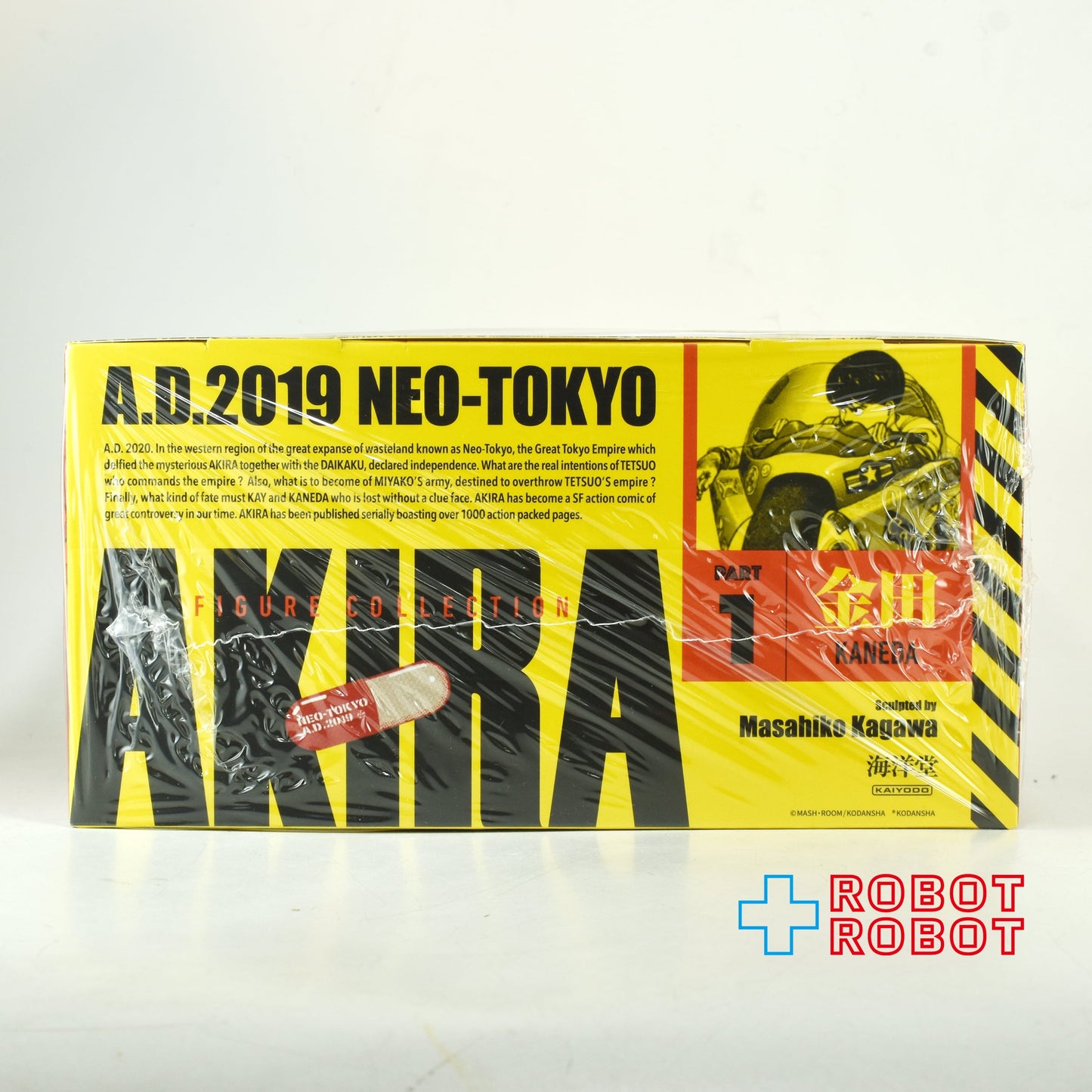海洋堂 ミニキュー AKIRA アキラ パート1 金田 (2025) フィギュア 6個入りBOX 未開封