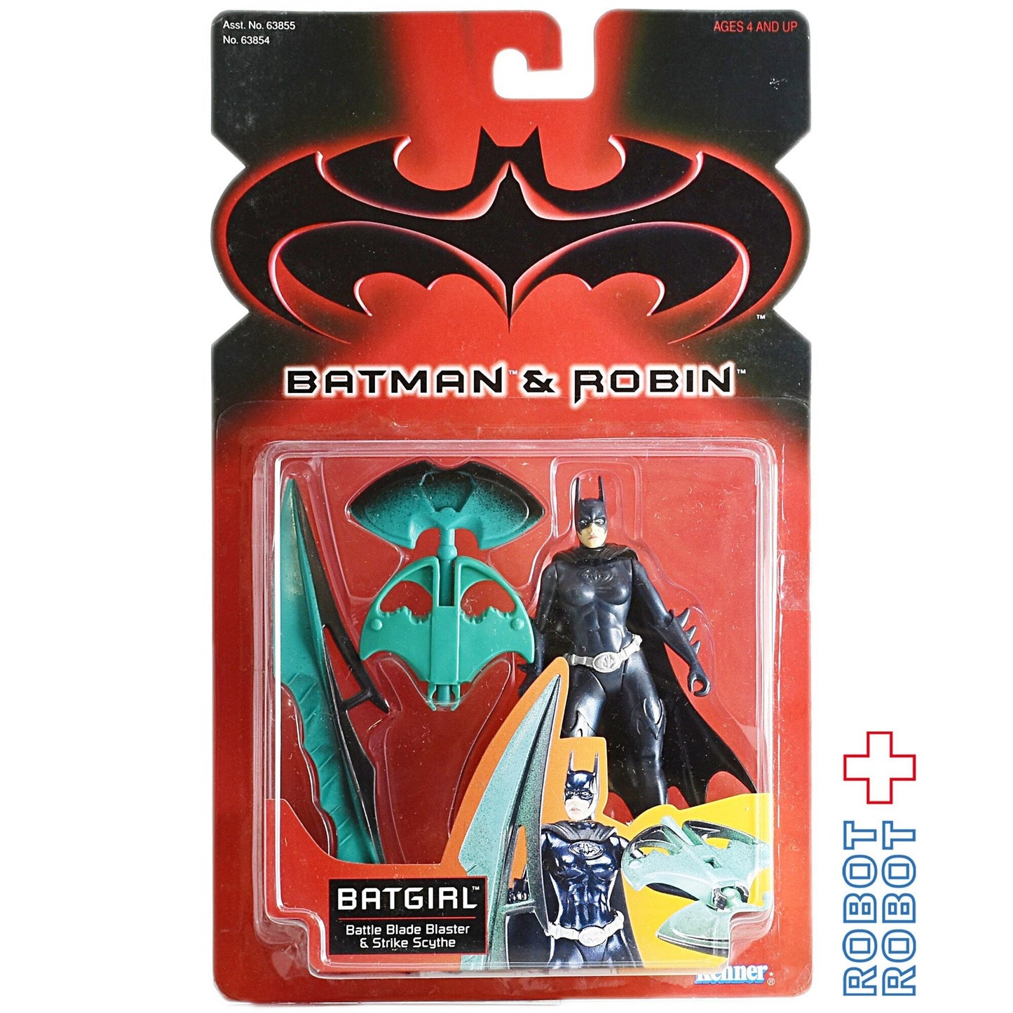 ケナー バットマン&ロビン バットガール アクションフィギュア 1997 未開封