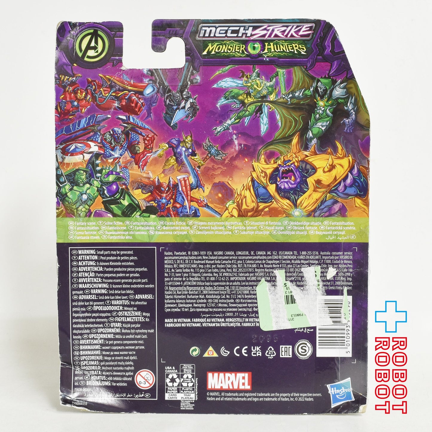 ハズブロ マーベル メカニカル・ストライク モンスターハンターズ ブラックパンサー アクションフィギュア 未開封 - ROBOTROBOT