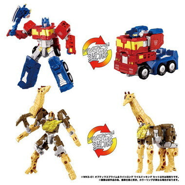 タカラトミー トランスフォーマー ワイルドキング WKS-01 ワイルドッキングセット オプティマスプライム & ライトロング 未開封