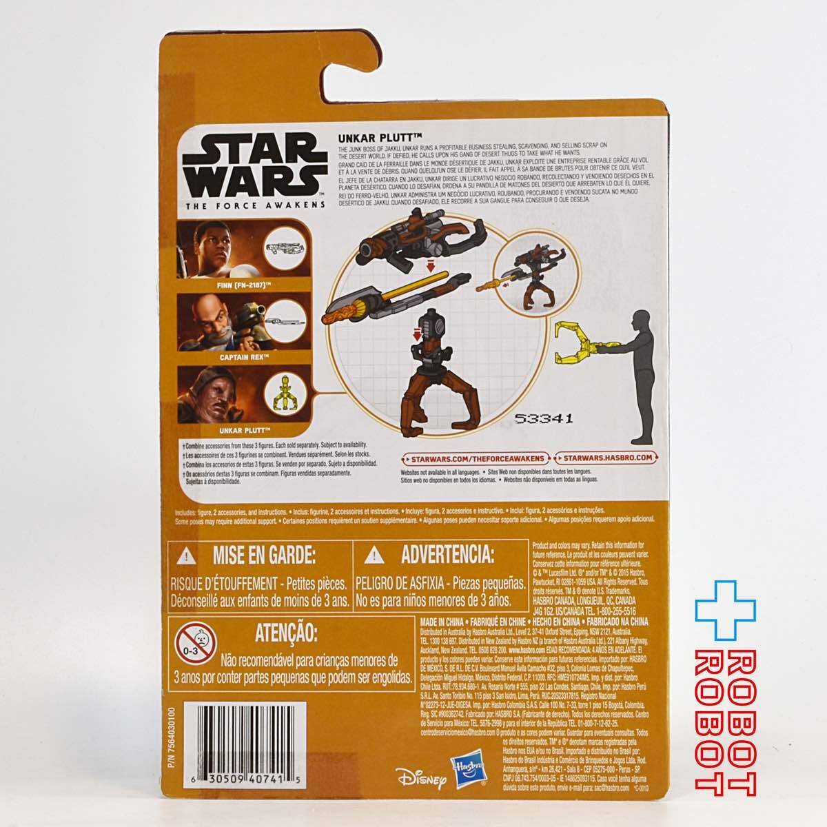 スター・ウォーズ フォースの覚醒 アンカー・プラット 3.75インチ アクションフィギュア 未開封 - ROBOTROBOT