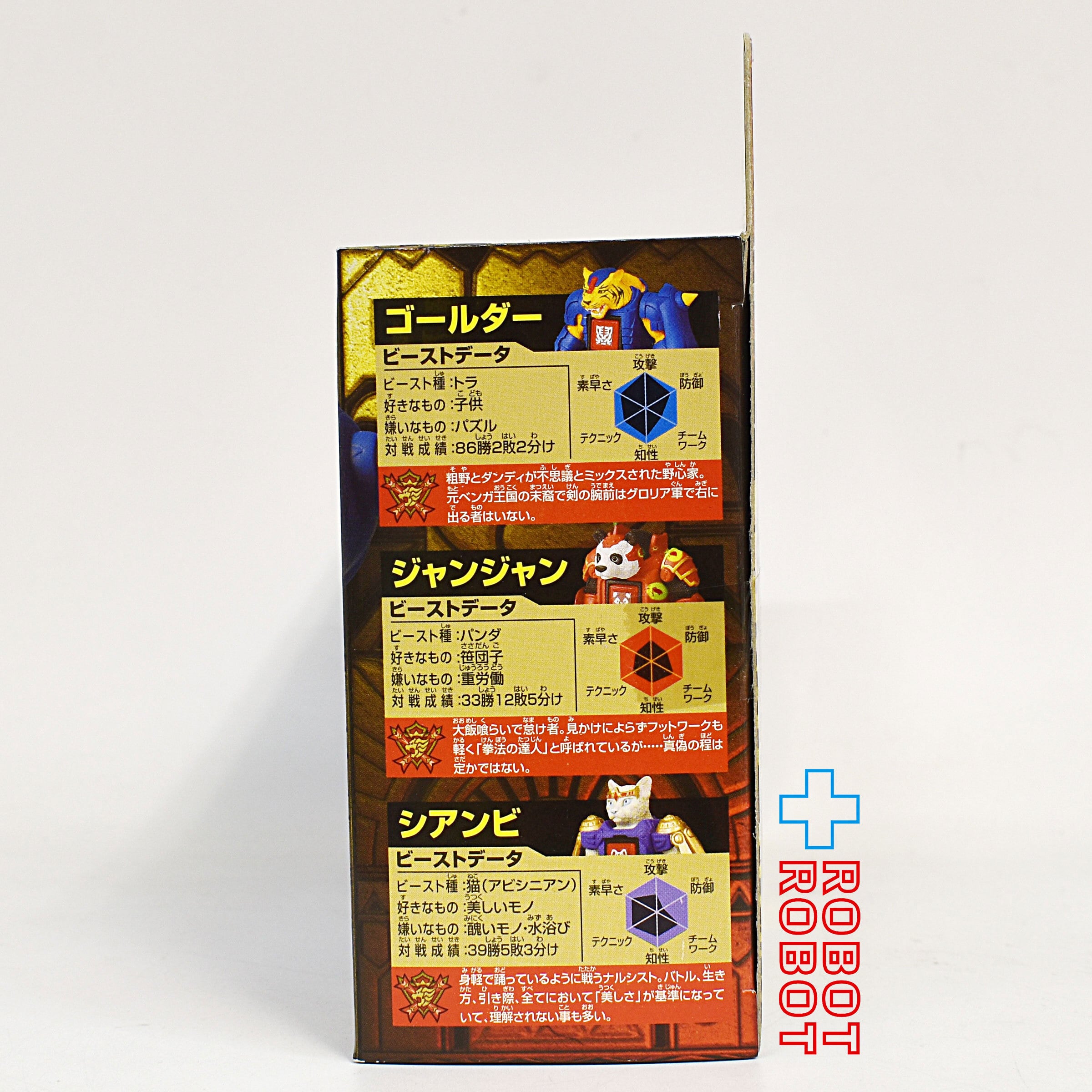 デッキコード「1L08G」のデッキ | DECK LOG（デッキログ）