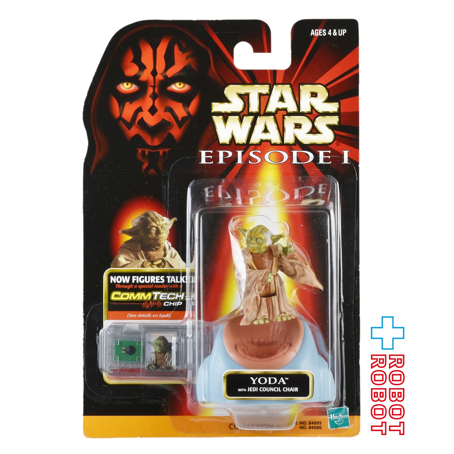 スター・ウォーズ EP1 コムテック ヨーダ [ロゴ有りver] 3.75インチ アクションフィギュア 未開封 ※台紙にシワ