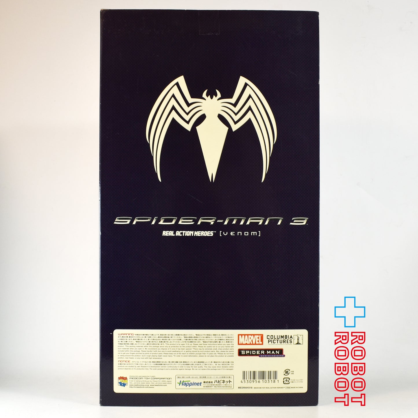 メディコム・トイ RAH リアルアクションヒーロー スパイダーマン3 ヴェノム 1/6 アクションフィギュア 未開封