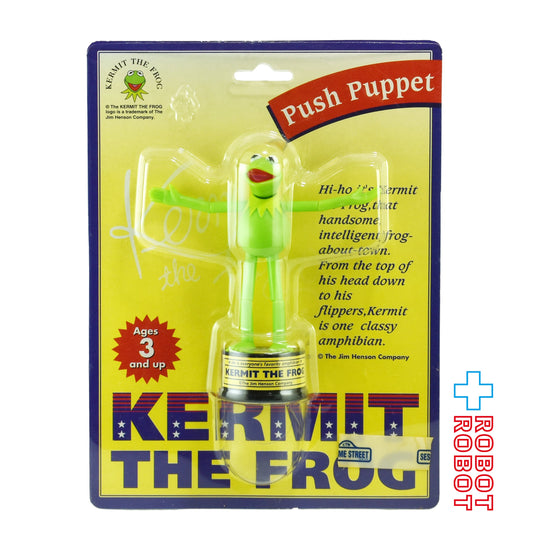 ソニークリエイティブ マペッツ カーミット プッシュパペット