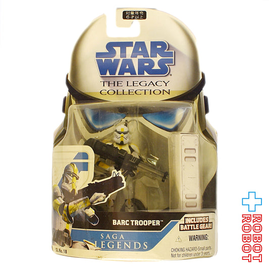 スター・ウォーズ LC2008 SL No.18 BARCトルーパー レガシーコレクション 3.75インチ アクションフィギュア 国内版 未開封
