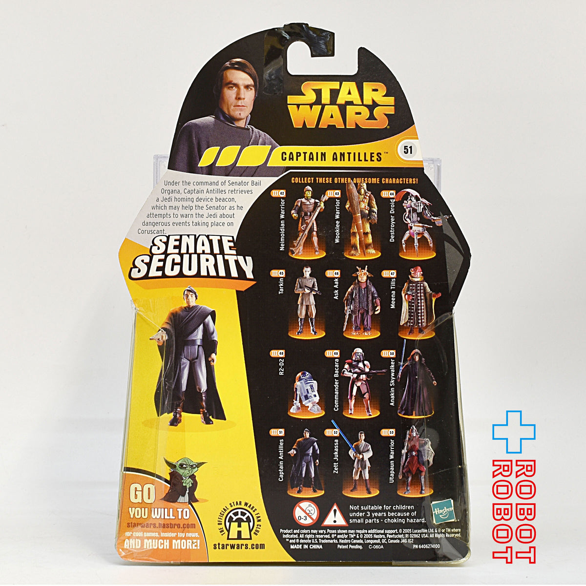 スター・ウォーズ ROTS 51 アンティリーズ船長 3.75インチ アクションフィギュア 未開封