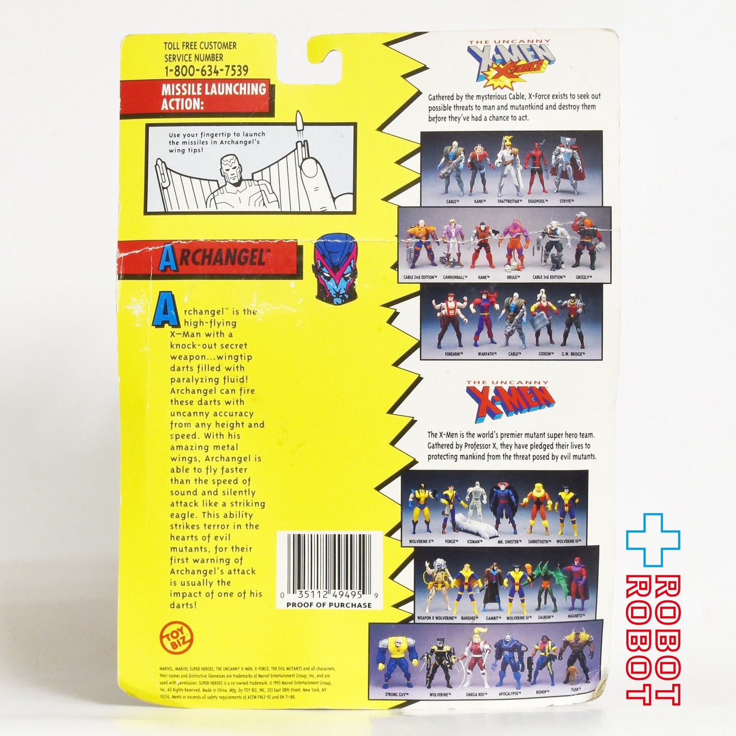 トイビズ  X-MEN オリジナル ミュータント スーパー ヒーローズ アーク・エンジェル 6インチ アクションフィギュア 未開封 - ROBOTROBOT