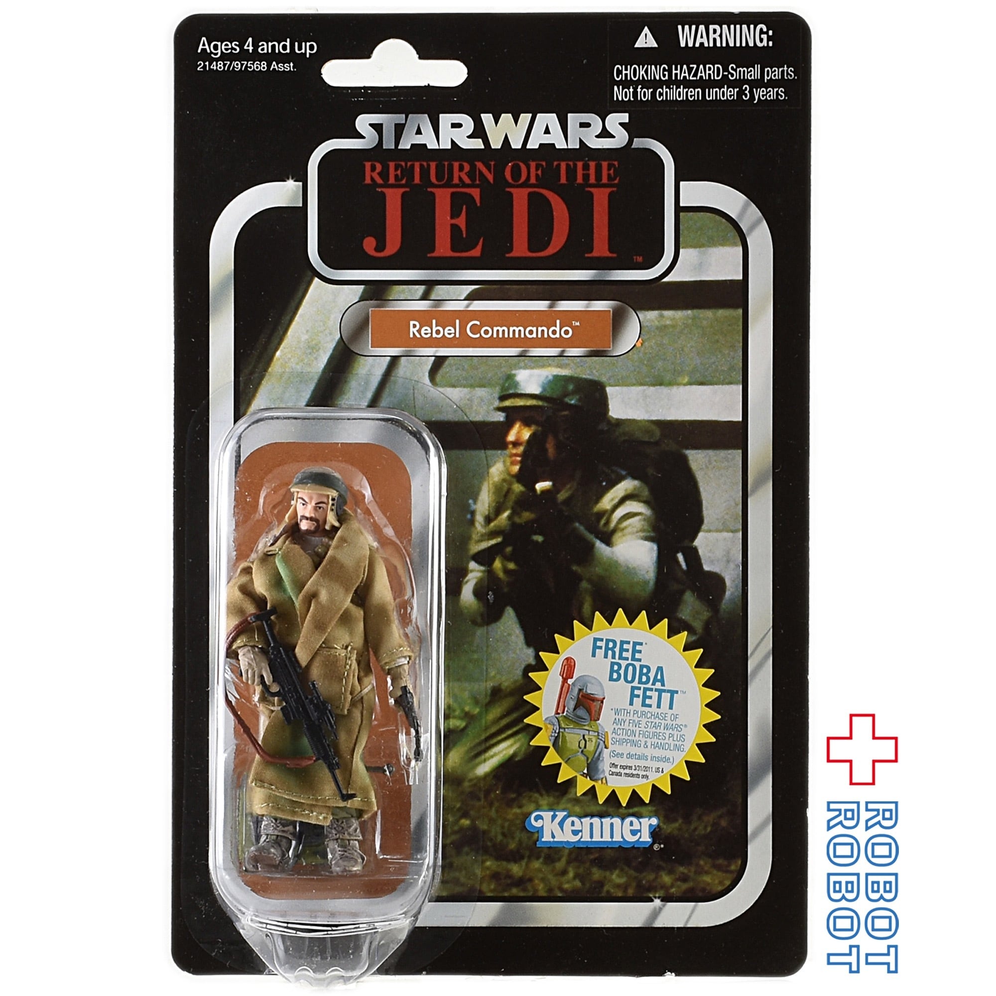 スターウォーズ　ヴィンテージコレクション　スキッフマスター　未開封 スターウォーズ ヴィンテージコレクション スキッフマスター 未開封