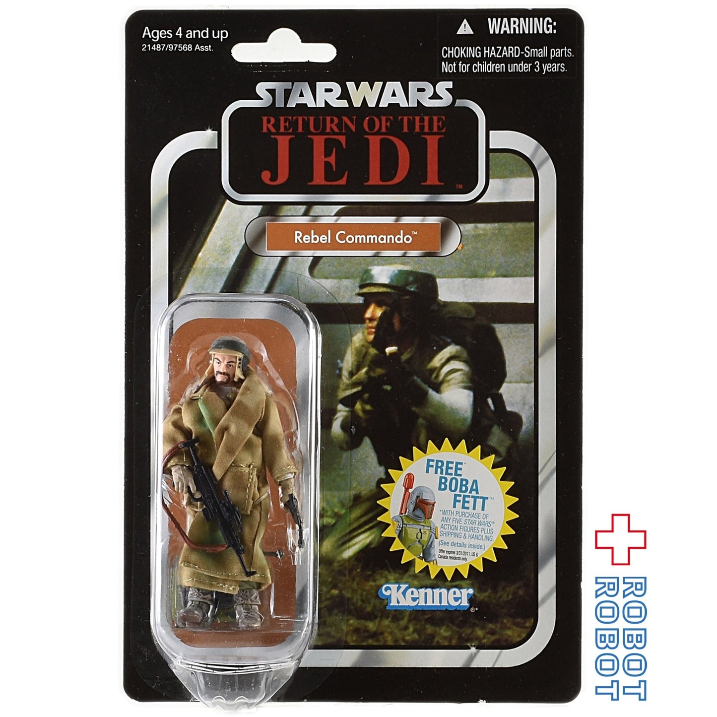 スター・ウォーズ VC 26 レベル・コマンド白人 [ROTJ] ヴィンテージコレクション 3.75インチ アクションフィギュア 未開封
