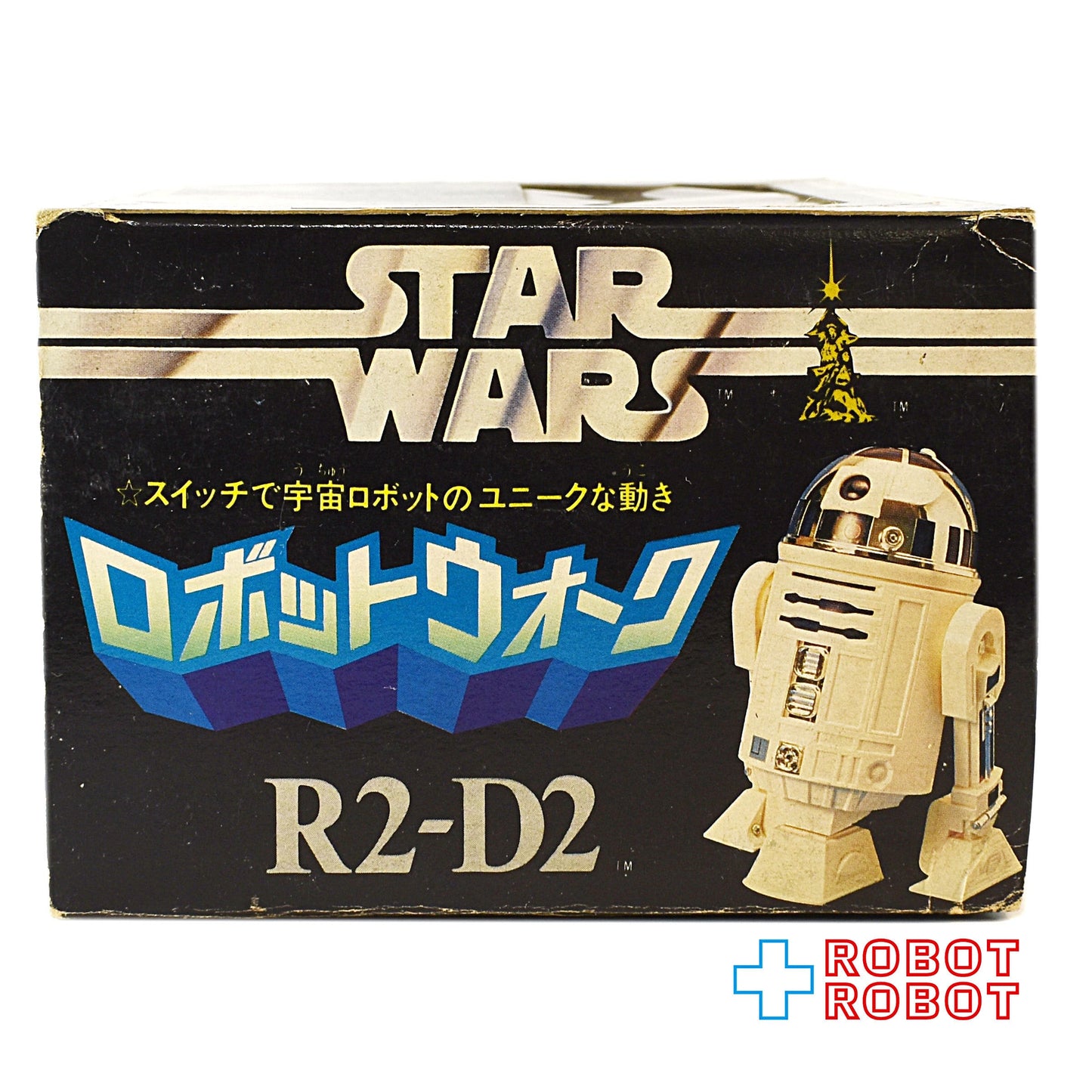 タカラ スター・ウォーズ R2-D2 ロボットウォーク 箱入 未使用