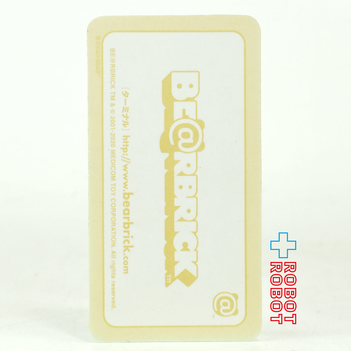 メディコム ベアブリック BE@RBRICK 100% [シリーズ40] トヨタ 未開封 ４号店商品
