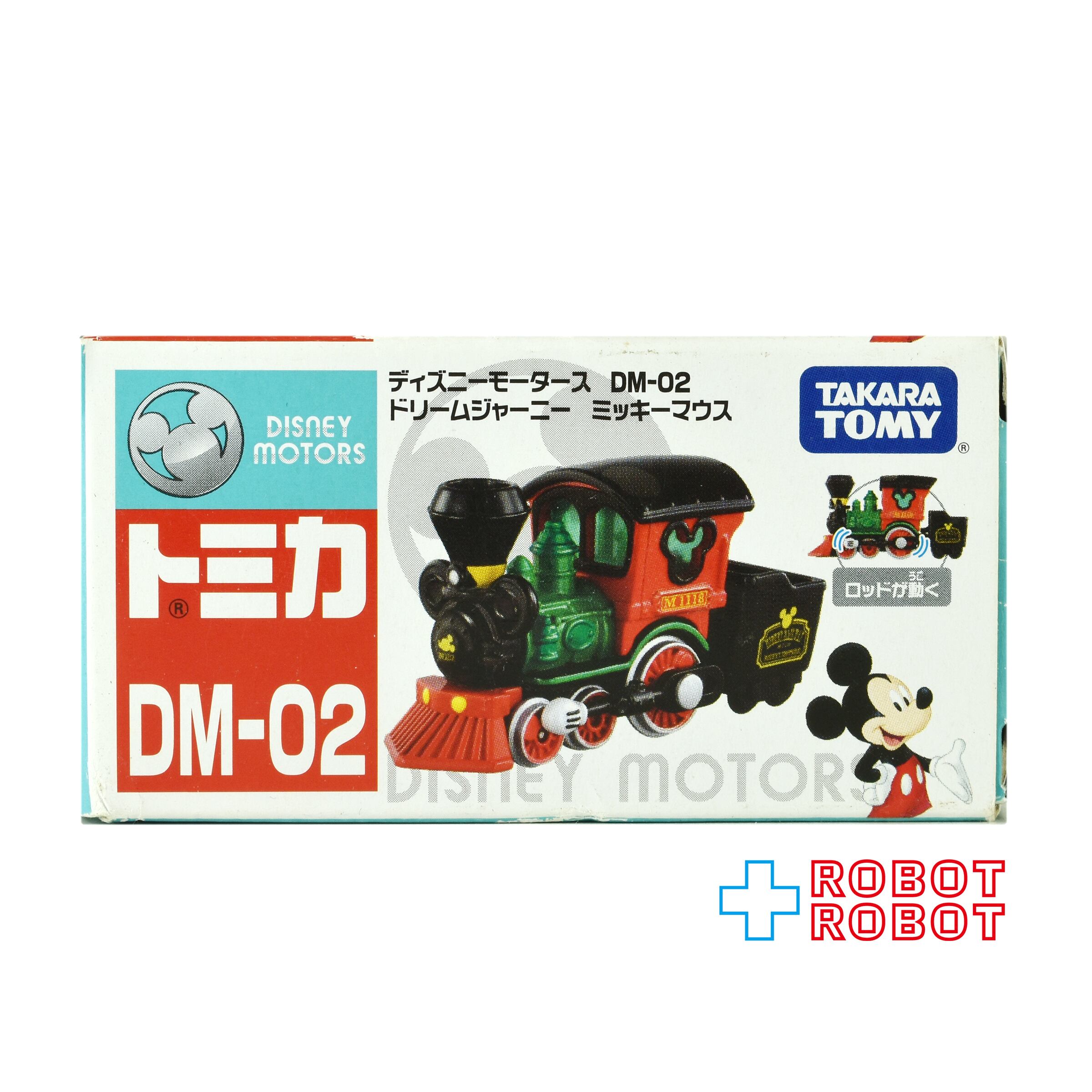 ディズニー ミッキーマウス ラベンダー ディズニー ミッキーマウス ラベンダー