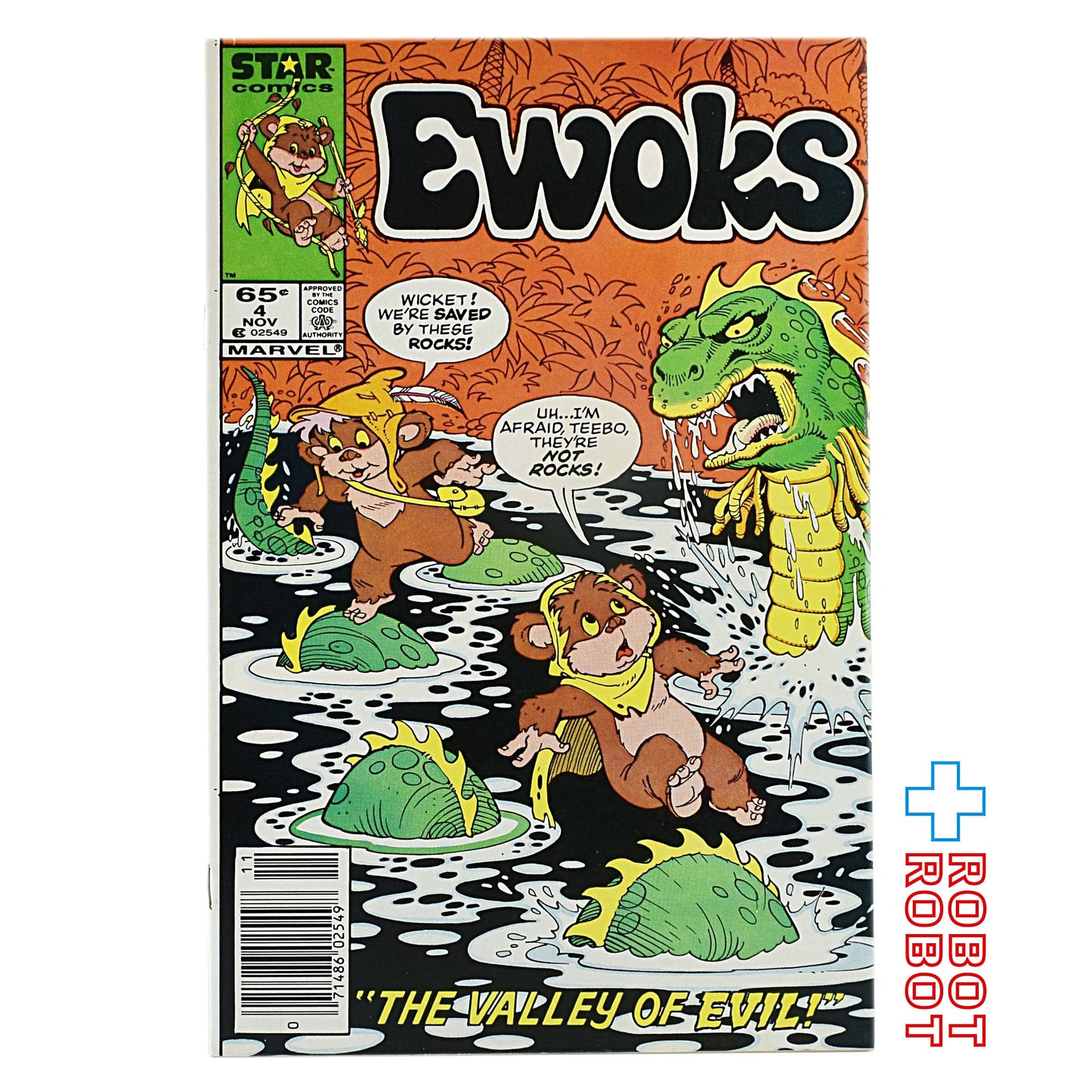 スター・ウォーズ イウォーク コミックス Star Wars Comic Ewoks 4 Valley of Evil