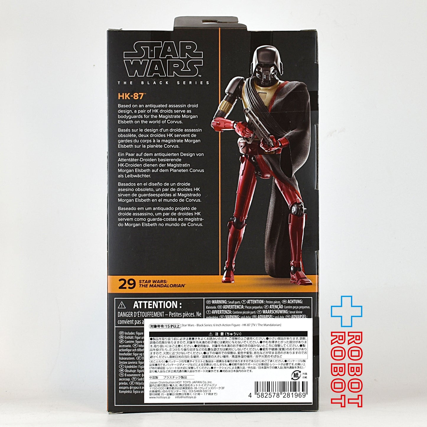 スター・ウォーズ ブラックシリーズ #MAN29 HK-87 [マンダロリアン] 6インチフィギュア 未開封