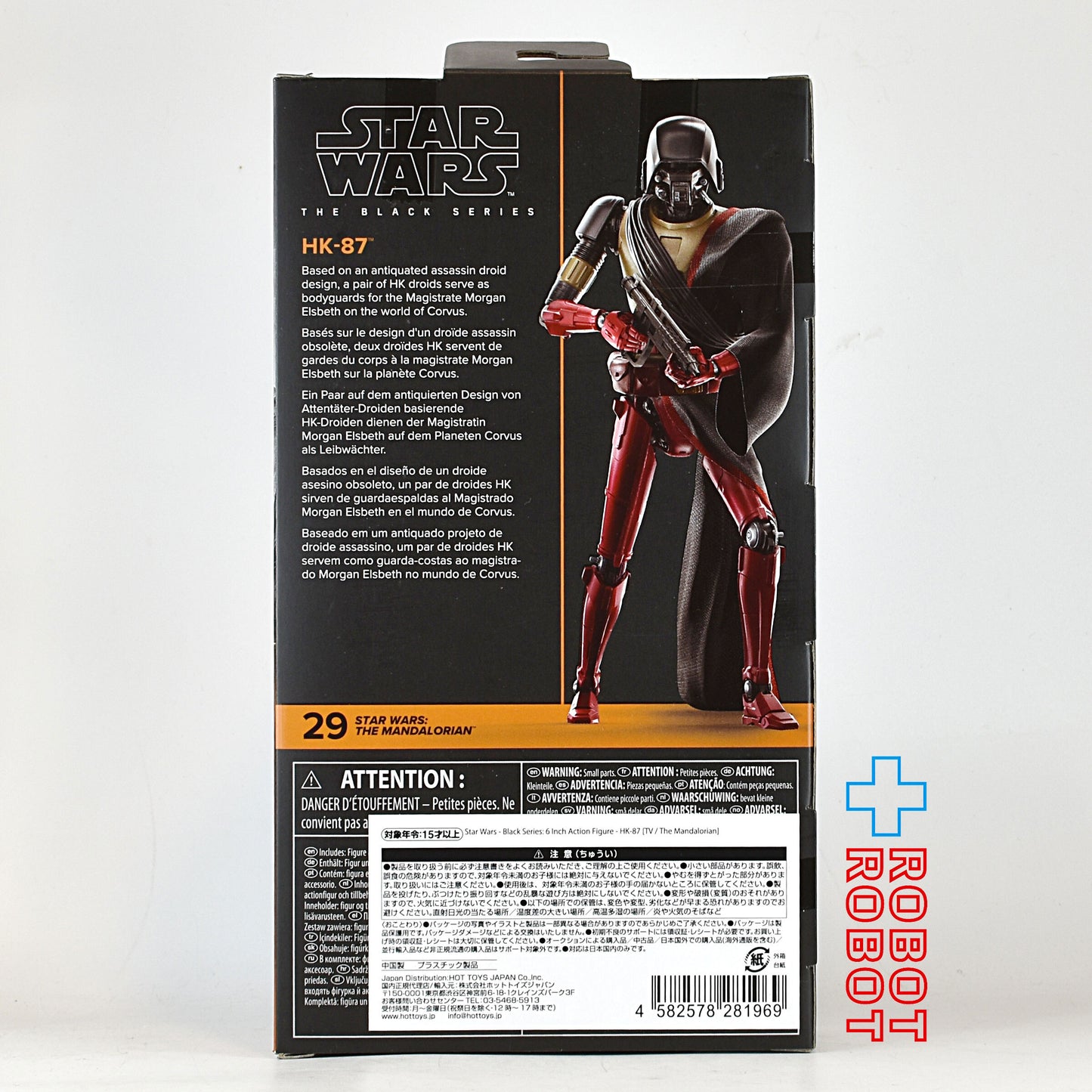 スター・ウォーズ ブラックシリーズ #MAN29 HK-87 [マンダロリアン] 6インチフィギュア 未開封