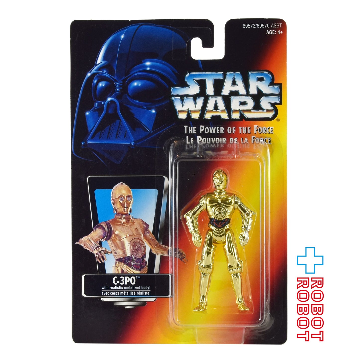 スター・ウォーズ POTF2 レッドカード C-3PO カナダ版 スクエアカード 3.75インチ アクションフィギュア 未開封