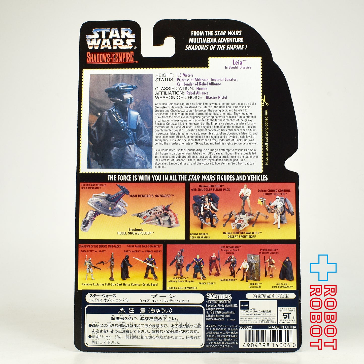 スター・ウォーズ シャドウズ・オブ・ジ・エンパイア ブーシ(レイア イン バウンティハンター) 3.75インチ アクションフィギュア 国内版 未開封